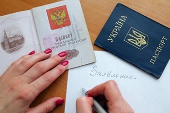 В Україні хочуть легалізувати подвійне громадянство