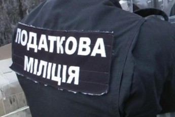 В Україні ліквідували податкову міліцію: що створять натомість