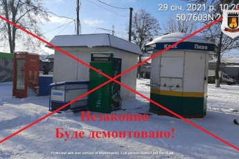 Муніципали продовжать демонтаж торгових кіосків на Луцькій автостанції (фото)