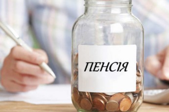 Прем'єр розповів, коли в Україні запрацює накопичувальна пенсійна система