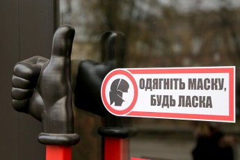 У п'яти областях України вирішили посилити карантин