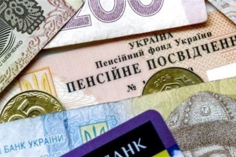 В Україні проведуть індексацію пенсій: коли і на скільки