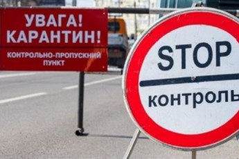 Україну поділили на зони карантину: які регіони куди потрапили