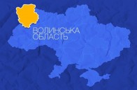 Головні новини Волині 23 лютого: область у 