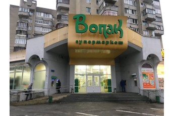 У Луцьку планують відкрити новий супермаркет відомої мережі