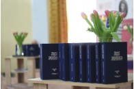 У ВНУ презентували повне академічне зібрання творів Лесі Українки у 14 томах (фото)