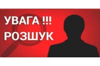 На Волині розшукують 36-річного злочинця