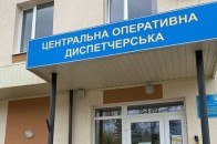 Волинський центр екстреної медичної допомоги переселять