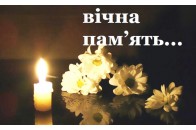 Помер волинський лікар-анестезіолог, котрий довго боровся з важкою недугою