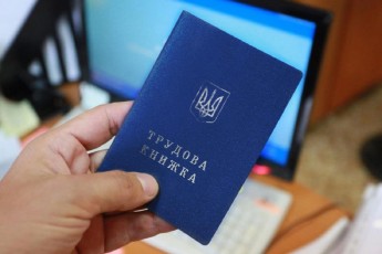В Україні пенсії призначатимуть онлайн, а трудові книжки скасують: деталі