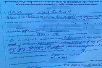 У Луцьку піймали водія, якого суд позбавив водійських прав