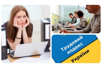 Кабмін пропонує змінити правила прийому на роботу в Україні: для кого і як
