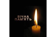 Відійшла у Вічність юна волинянка, котра тривалий час боролась з важкою недугою (фото)