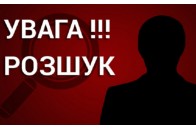 На Волині розшукують чоловіка, який пішов з дому та не повернувся (фото)