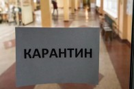 У громаді на Волині посилюють карантин: школи переходять на дистанційне навчання