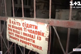 Обрив ліфта на волинській шахті: що відомо про стан потерпілих (відео)