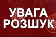 На Волині розшукують безвісти зниклого чоловіка (фото)