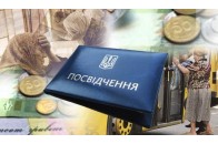 Уряд хоче скасувати пільги на проїзд: що пропонують як альтернативу