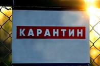 МОЗ оновило розподіл на карантинні зони: досі 13 регіонів «червоні»