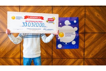 Українець розповів, на що витратить виграні в лотерею рекордні 33 млн грн та «секрет» успіху