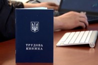 На одне робоче місце в Україні претендує 6 безробітних