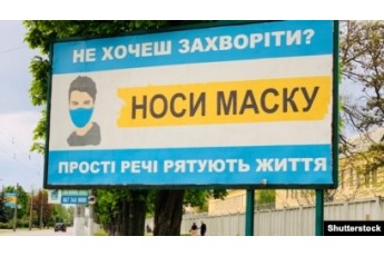 Коли в Україні можуть скасувати карантин: Степанов назвав умову