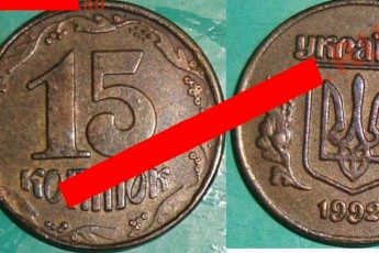 «Особлива» монета може попастися будь-кому: в Україні за 15 копійок заплатили десятки тисяч гривень