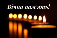 Виховала не одне покоління: померла вчителька ліцею на Волині (фото)