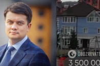 ЗМІ показали маєток Разумкова під Києвом із автопарком (фото, відео)