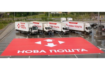 «Нова пошта» порадувала заявою про відправку посилок: що змінилося для українців