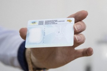 Переселенцям без реєстрації спростили отримання водійських посвідчень