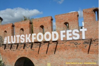 Повідомили, коли відбудеться Lutsk Food Fest