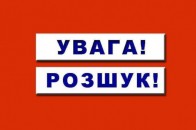 Востаннє бачили в лікарні: у Луцьку зник неповнолітній хлопчик (фото)