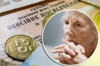 Українцям можуть скасувати пенсії: в чому причина