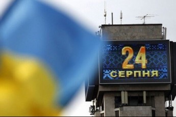 До 30-річчя незалежності України планують витратити 5,4 млрд: на що саме