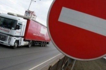 У Луцьку вантажівкам заборонили вдень їздити містом