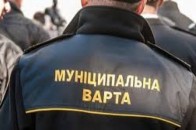 У місті на Волині з'явиться муніципальна варта