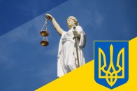 Нардепи запустили судову реформу в Україні: що зміниться