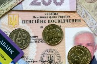Українцям перерахували пенсії: хто і скільки отримає доплати