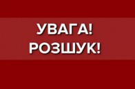 Вийшла з квартири та зникла: на Волині розшукують безвісти зниклу жінку (фото)