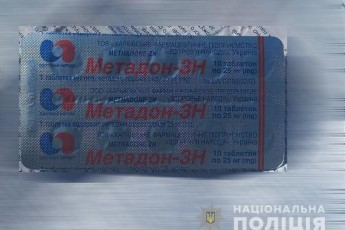 Мешканець Володимирщини замовляв метадон через інтернет