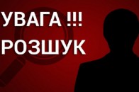 На Волині розшукують 33-річного чоловіка, який пішов з дому та не повернувся (фото)