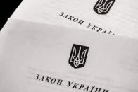 Зеленський підписав закон щодо підвищення соціальних гарантій для осіб з інвалідністю