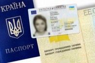 В Україні можна оновити паспорт по-новому: які правила діють під час карантину