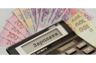 Українці у липні отримували на кілька тисяч гривень зарплати більше, ніж очікували