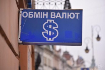 До кінця серпня курс долара в Україні перетне психологічну позначку