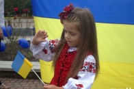 День Державного Прапора: як в Україні виникло це свято